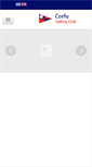 Mobile Screenshot of corfusailing.gr